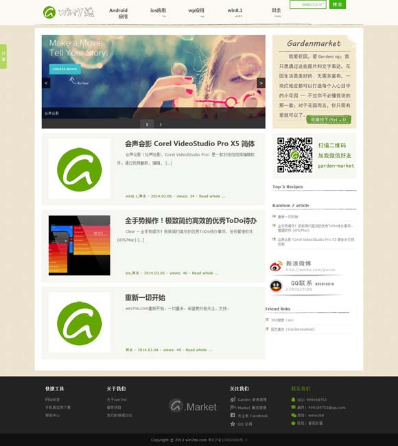 [太湖图迷彩吧]